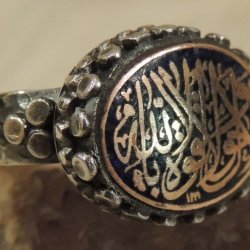 ZİKİR DUALI YÜZÜK (SATILDI)
