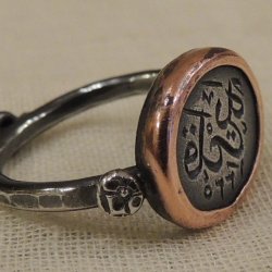 Osmanlı Mühür Yüzük