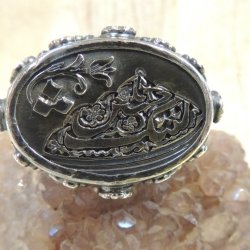 AYETLİ YÜZÜK(satıldı)