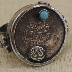 Osmanlı Sikkeli Lotus Yüzük