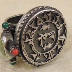 Kufi Yazılı Yüzük